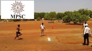 MPSC Physical test schedule for PSI post delayed