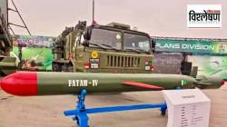Pakistan Fateh-4 Missile : पाकिस्तानचे ‘फतेह-४’ क्षेपणास्त्र किती घातक? भारताच्या ब्रह्मोसला ते रोखणार का? तज्ज्ञ काय म्हणतात?