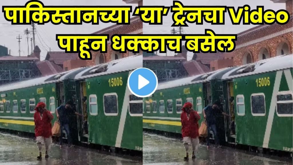 Pakistan luxury train