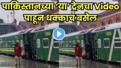 पाकिस्तानच्या ट्रेनने तुम्ही कधी प्रवास केलाय का? प्रवाशाने शेअर केलेला Video पाहून तुमचीही उडेल झोप!