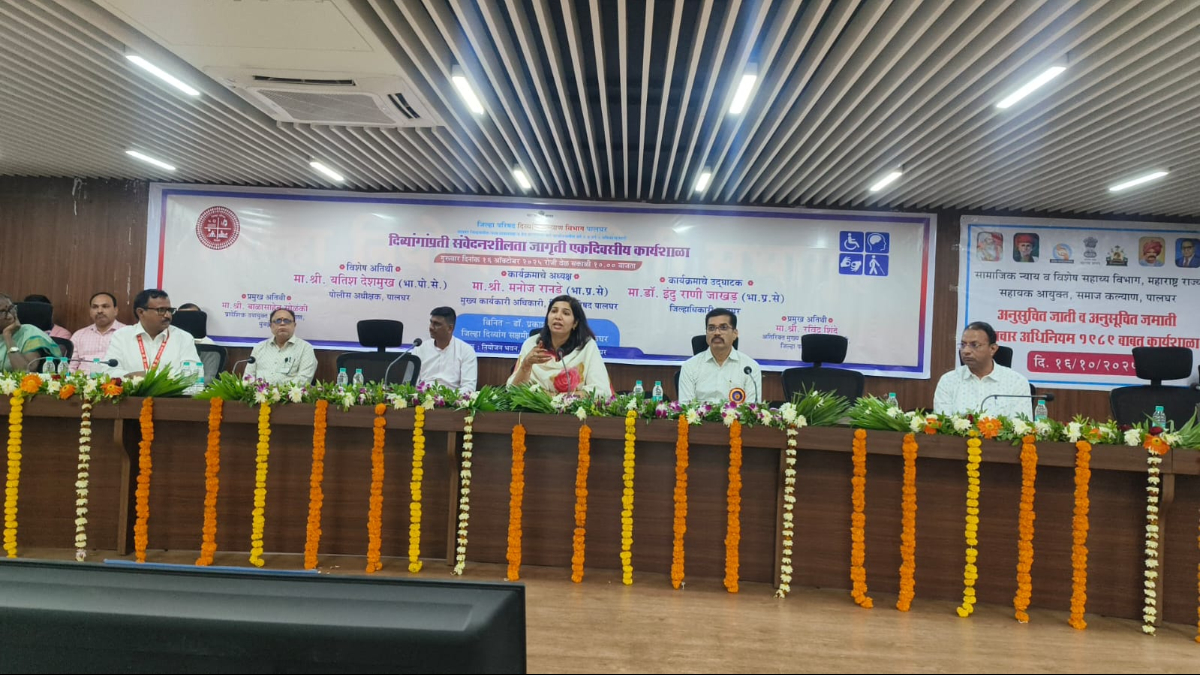 अपंगांना सहानुभूती नव्हे, सन्मान द्या! पालघर जिल्हाधिकारी डॉ. इंदू राणी ...