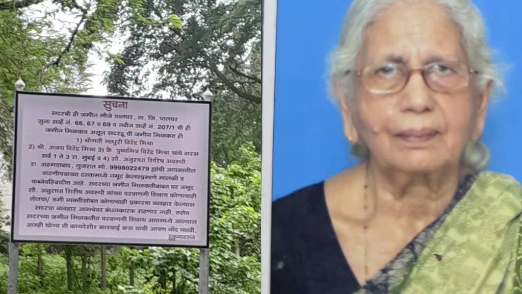 Palghar land fraud Palghar land fraud