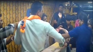 Panvel Kamothe Look Like Unisex Parlour Salon Woman Molested Owner Beaten FIR