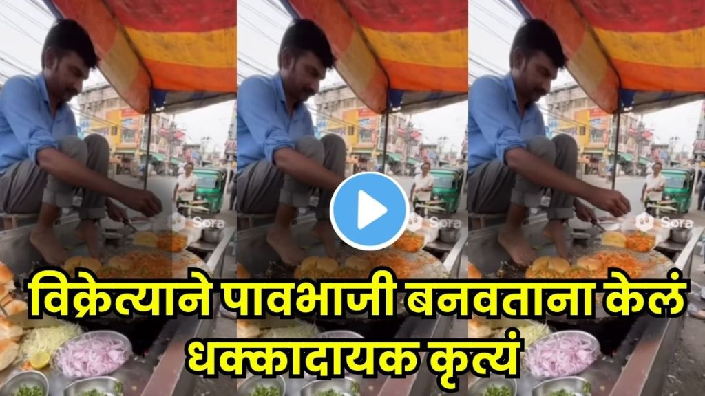 Weird Street Food