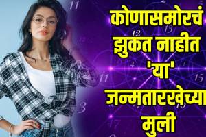 Personality-Traits-according-to-Numerology
