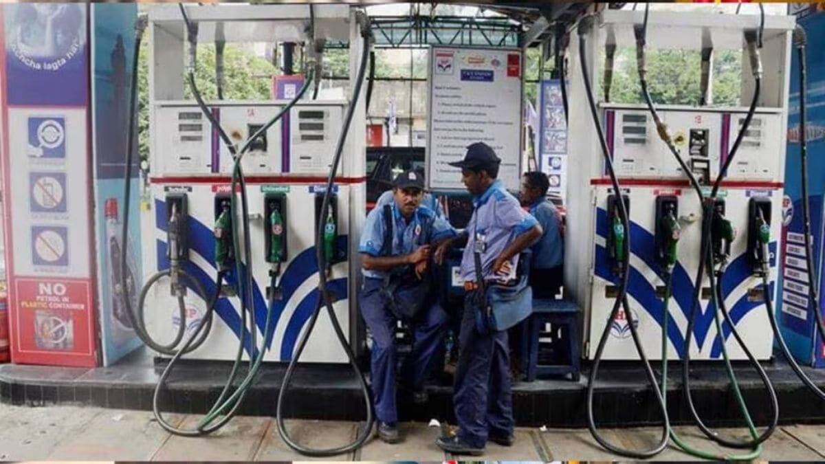 Petrol Diesel Price Today