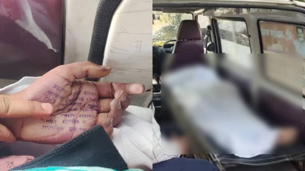 Phaltan-Woman-Doctor-Dies-By-Suicide