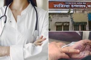 Phaltan-Women-Doctor-Death-Case