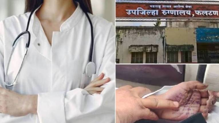 अग्रलेख : डॉक्टर जाते जिवानिशी…