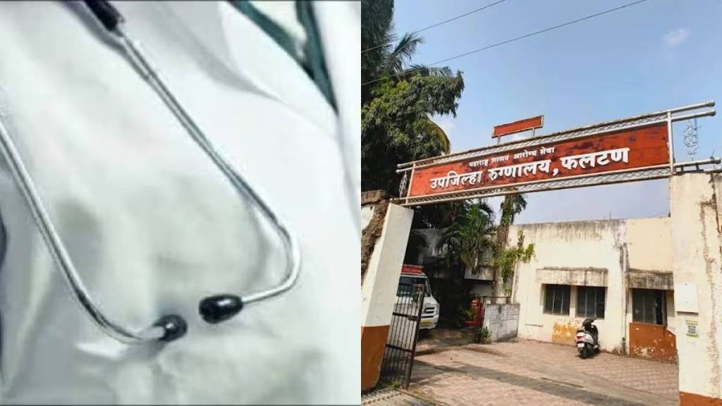 Special investigation team to investigate Phaltan female doctor suicide case Mumbai print news Special investigation team to investigate Phaltan female doctor suicide case Mumbai print news