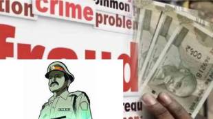 Former Nagpur City Police Commissioner cheated