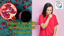 हिवाळ्यात दररोज प्या डाळिंबाचा ज्यूस, जाणून घ्या याचा आरोग्यावर कसा होतो परिणाम…