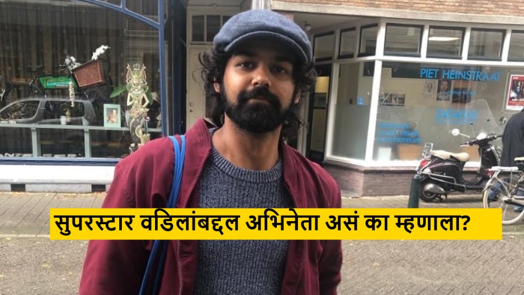 Pranav Mohanlal says Why should I feel great for being Mohanlal son