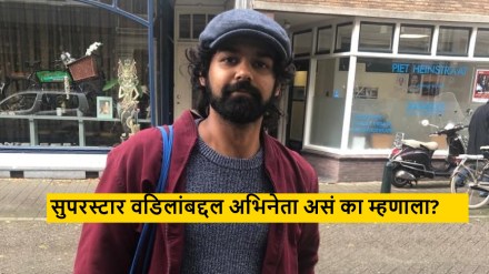 Pranav Mohanlal says Why should I feel great for being Mohanlal son Pranav Mohanlal says Why should I feel great for being Mohanlal son