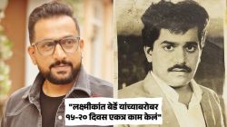 “तेव्हाच त्यांची प्रकृती बिघडली अन्…”, प्रसाद ओकने सांगितली लक्ष्मीकांत बेर्डेंबरोबर काम केल्याची जुनी आठवण
