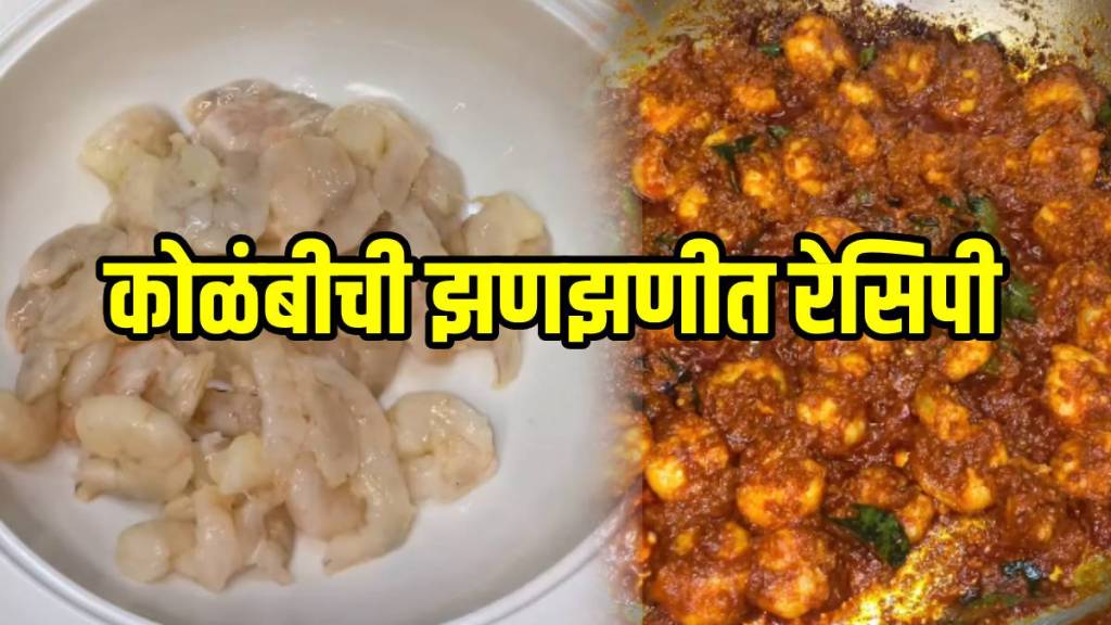 Prawn-Ghee-Roast-Recipe