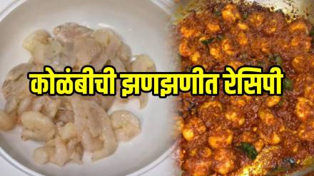 Prawn-Ghee-Roast-Recipe Prawn-Ghee-Roast-Recipe