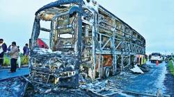 Kurnool bus tragedy: आंध्र प्रदेशात खासगी बसला आग, २० जणांचा मृत्यू; दुचाकीला धडकून अपघात, मृतदेहांची ‘डीएनए’ चाचणी