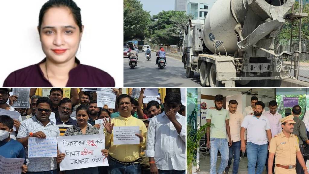 Protest against the administration in Hinjewadi cement mixer accident death case