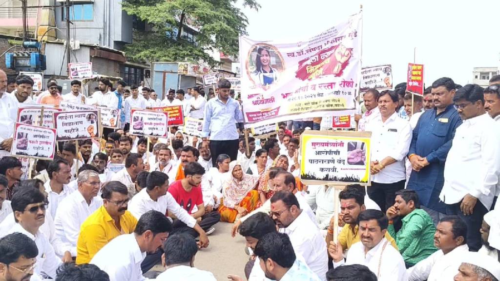 Protesters block Beed Parli National Highway Protesters block Beed Parli National Highway