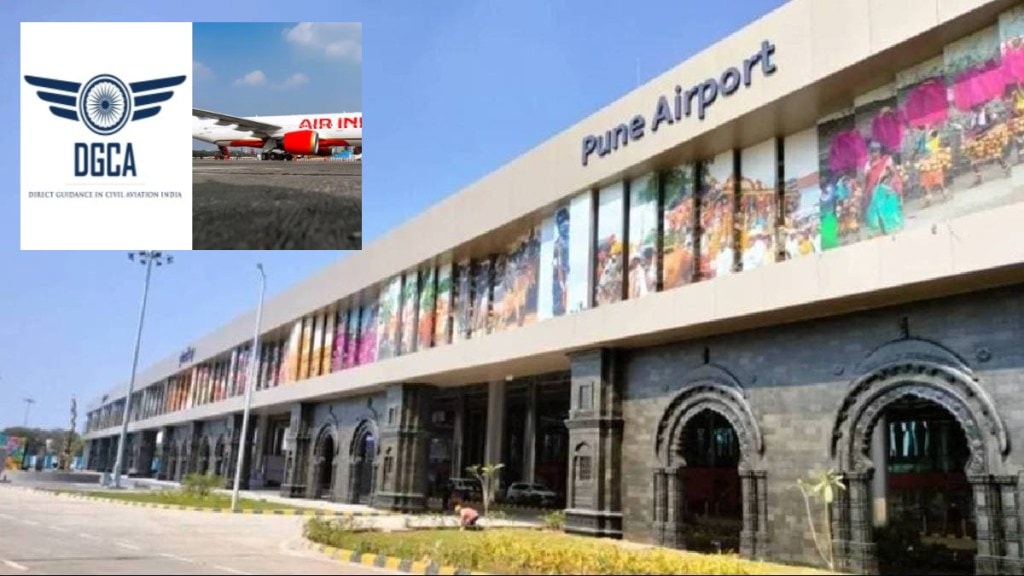 Lohgaon Airbase Security Breach Concern airport Pune