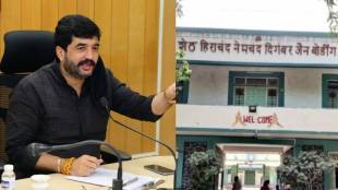 Pune-Jain-Boarding-House-Land-Case