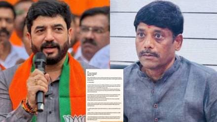 Pune-Jain-boarding-land-case-Dhangekar-letter-Modi Pune-Jain-boarding-land-case-Dhangekar-letter-Modi