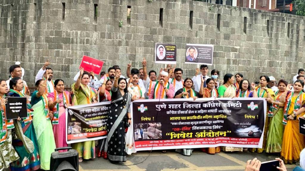 Congress protests in Pune over Dr. Sampada Munde's death Congress protests in Pune over Dr. Sampada Munde's death