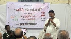 अनेकजण स्वतःच्या स्वार्थासाठी वातावरण बिघडवितात – कुतुबुद्दीन अन्सारी