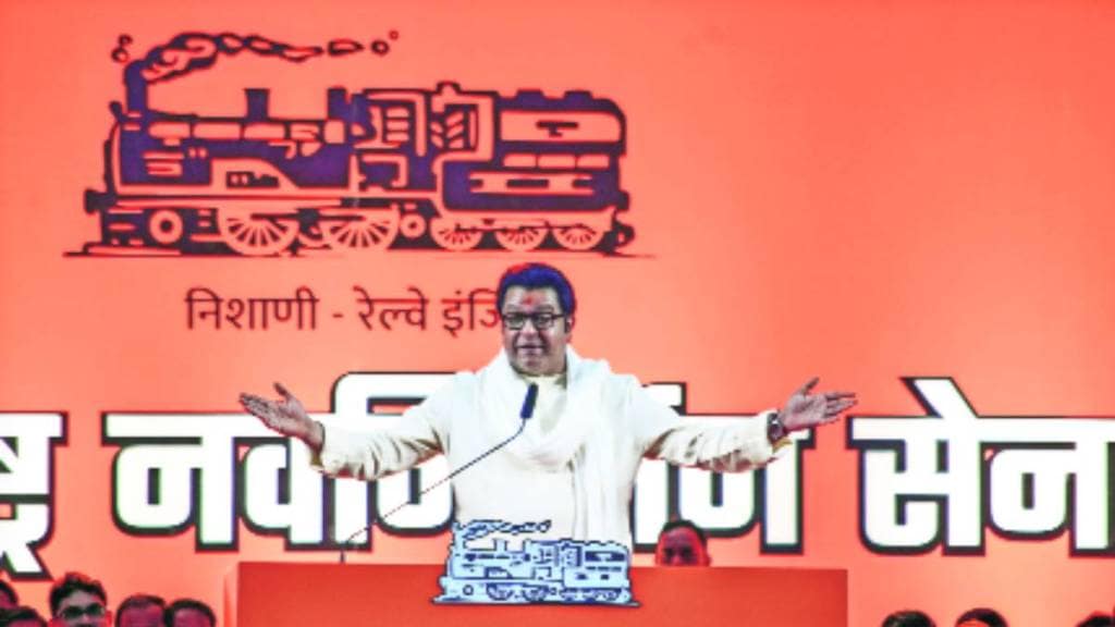Raj Thackeray warns that there will be no elections without corrections of 96 lakh bogus voters in the voter lists