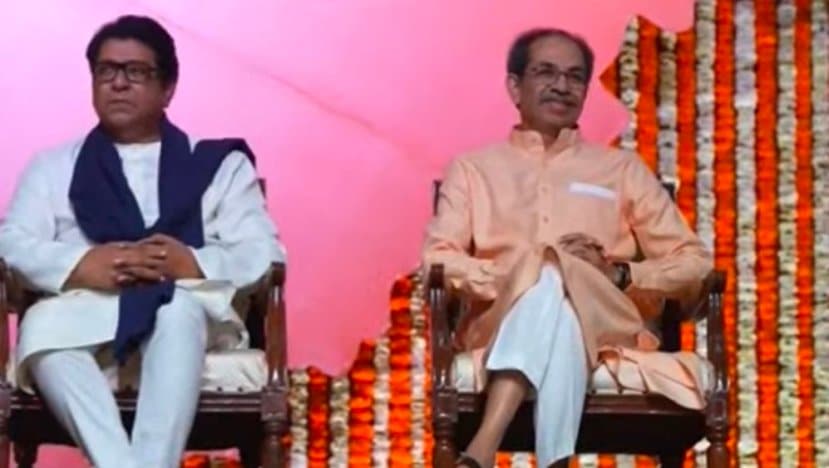 Raj and Uddhav Thackeray