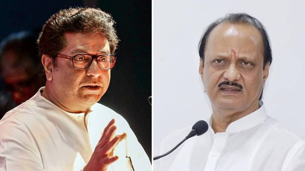 Ajit Pawar Answer to Raj Thackeray