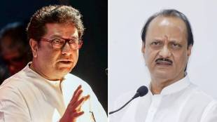 Ajit Pawar Answer to Raj Thackeray