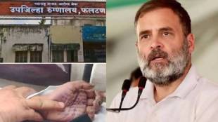 Rahul-Gandhi-On-Phaltan-Women-Doctor-Case