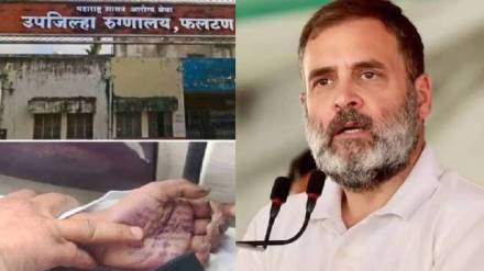 Rahul-Gandhi-On-Phaltan-Women-Doctor-Case Rahul-Gandhi-On-Phaltan-Women-Doctor-Case