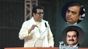 Raj Thackeray Speech