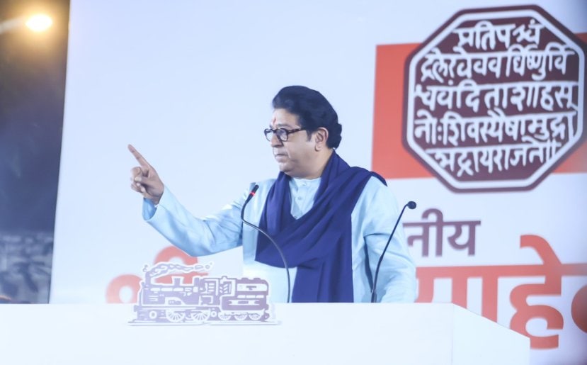 Raj Thackeray Speech News 