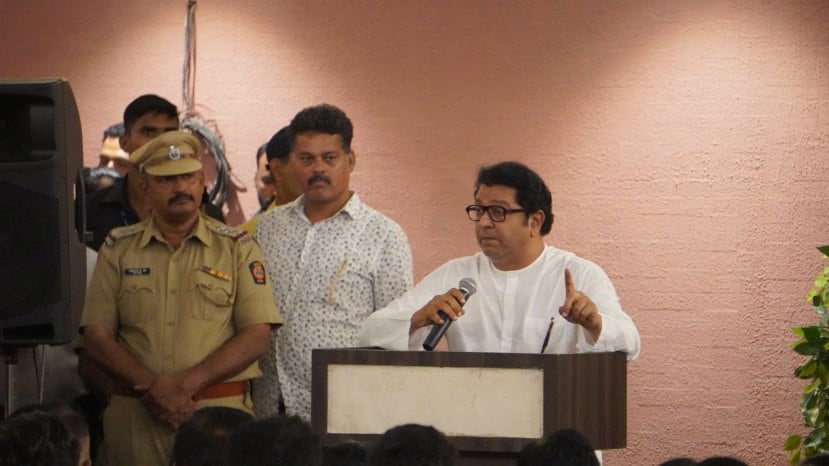 Raj Thackeray Speech News 