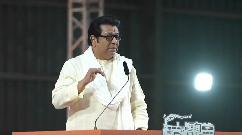 Raj Thackeray Speech News 