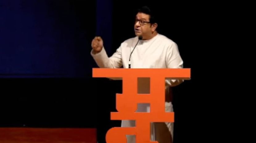 MNS Morcha Election Commission