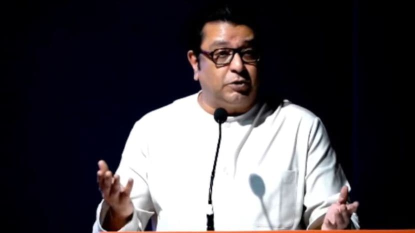 MNS Morcha Election Commission