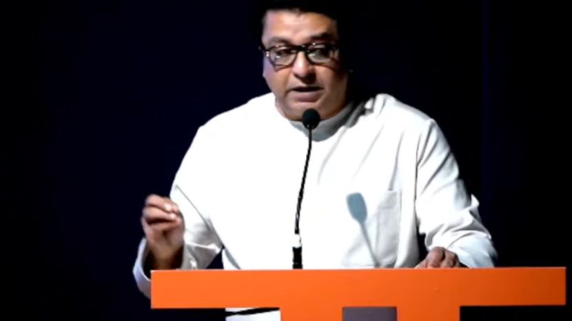 MNS Morcha Election Commission