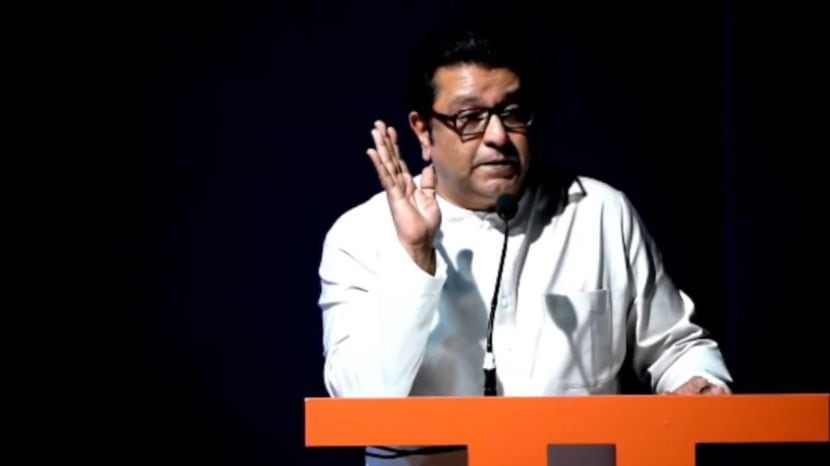 MNS Morcha Election Commission