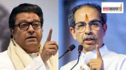 Shiv Sena-MNS Alliance : मुंबईतील २२७ पैकी ‘इतक्या’ प्रभागांमध्ये मनसेचा दरारा; ठाकरे बंधूंची युती झाल्यास कुणाला फटका?