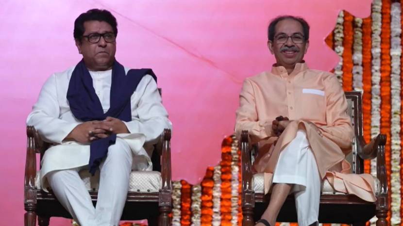 Raj Thackeray and Uddhav Thackeray at Worli dome rally