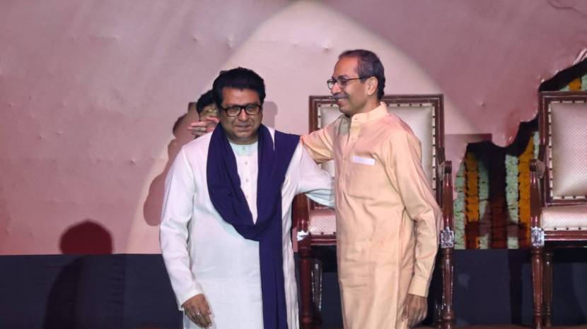 Raj Thackeray and Uddhav Thackeray together (1)