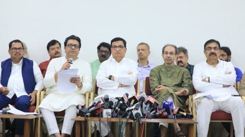 Raj Thackeray mva meeting