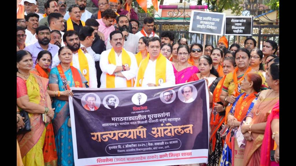 Shiv Sena Thackeray group's protest for flood-affected farmers in Thane district