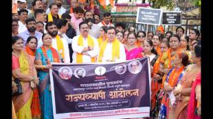 Shiv Sena Thackeray group's protest for flood-affected farmers in Thane district