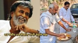 पांढरा शर्ट, धोतर आणि रस्त्याच्या कडेला पत्रावळीत जेवण…; रजनीकांत यांचा साधेपणा पाहून भारावून गेले चाहते